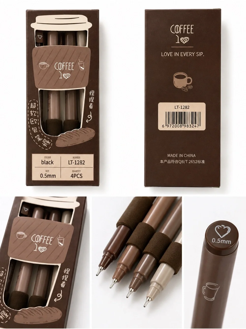 4-Pack 0.5mm Gel Pens - Brown & Black